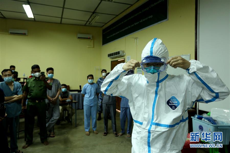  （国际疫情·图文互动）（1）中国军队抗疫医疗专家组为缅军进行新冠肺炎专题培训