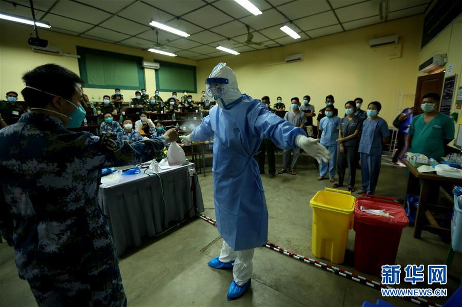  （国际疫情·图文互动）（2）中国军队抗疫医疗专家组为缅军进行新冠肺炎专题培训