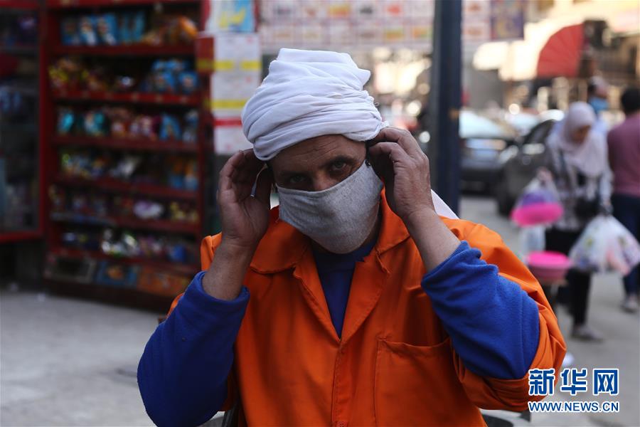 (国际疫情)(1)埃及新冠确诊病例增至7981例