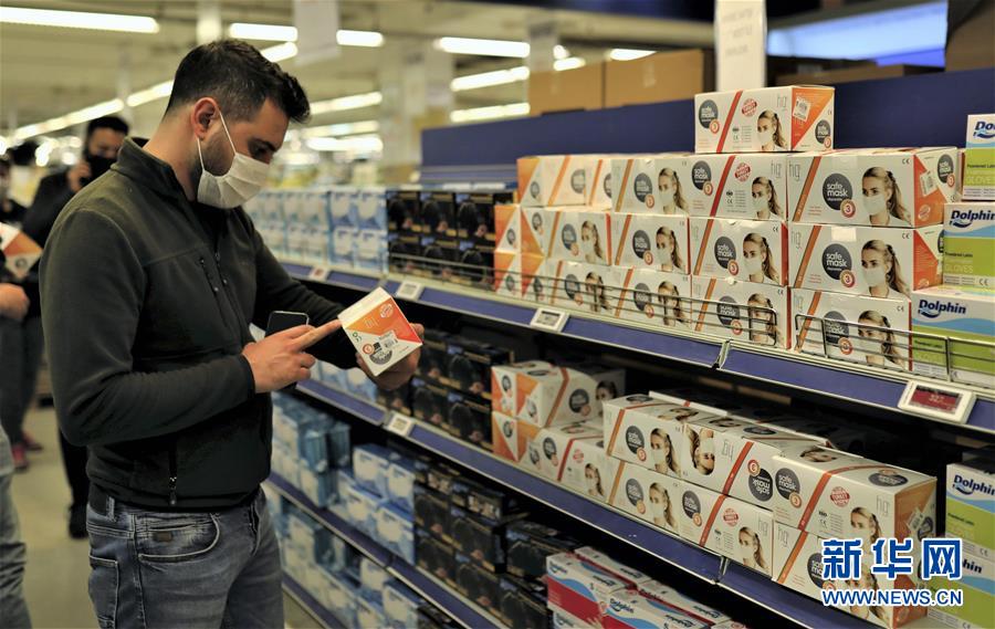 （国际疫情）（2）土耳其恢复零售口罩