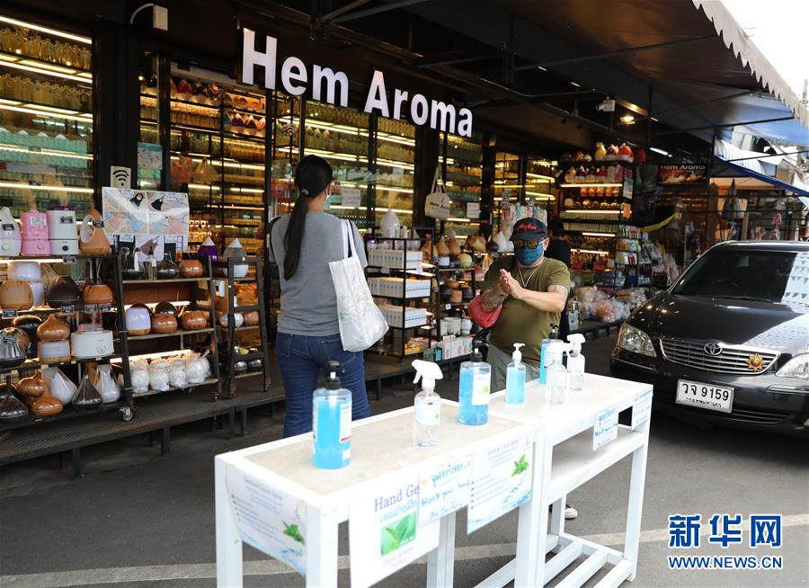 （国际）（6）曼谷：重新开放的乍都乍周末市场