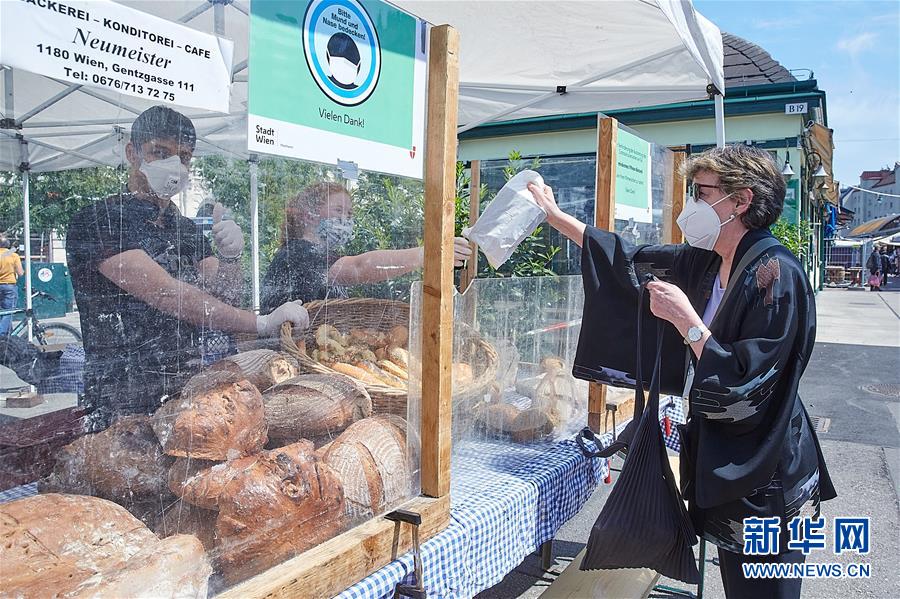 （国际疫情&middot;新华视界）（2）奥地利逐步&ldquo;解封&rdquo;