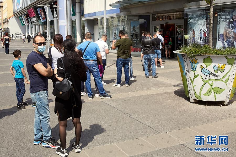 （国际疫情&middot;新华视界）（3）奥地利逐步&ldquo;解封&rdquo;