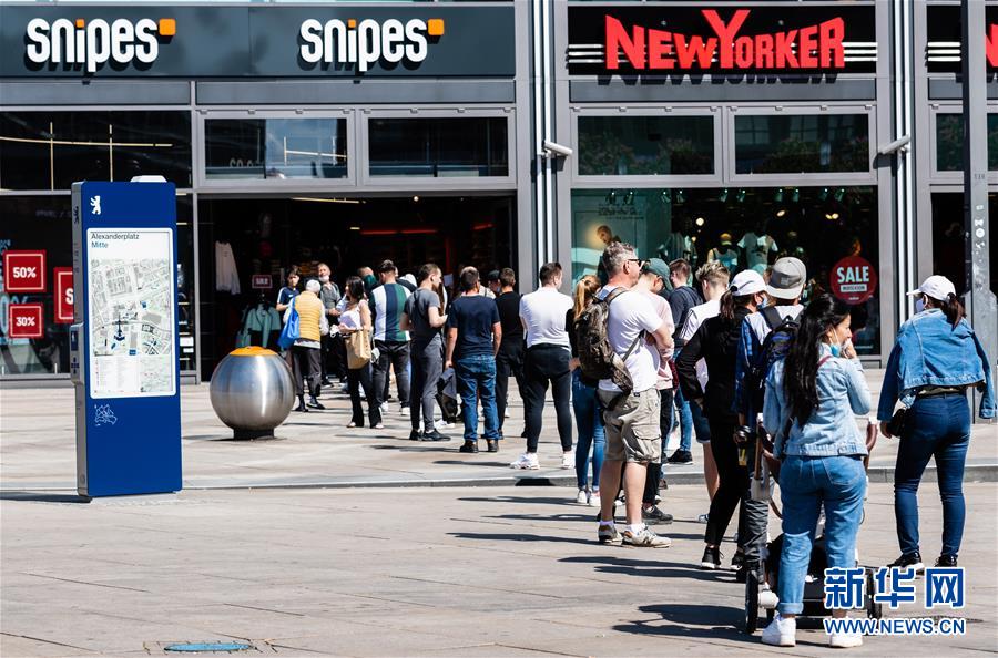 （新华视界）（2）德国柏林：周末购物重启