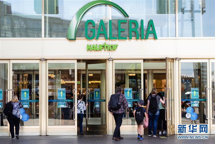 （新华视界）（3）德国柏林：周末购物重启