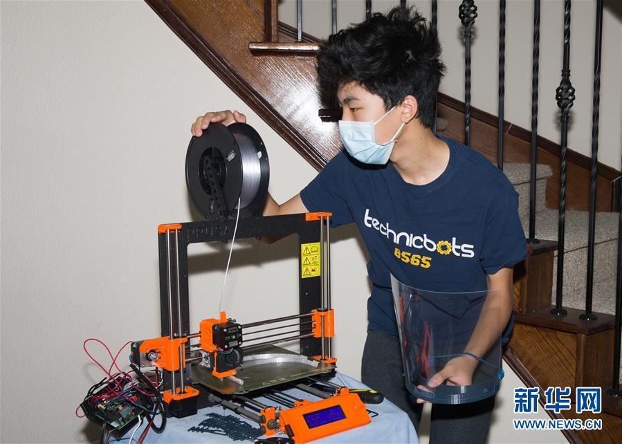 （國際疫情·圖文互動）（6）通訊：學以致用助力社區抗疫——美國華裔高中生用3D列印技術制作防護裝備