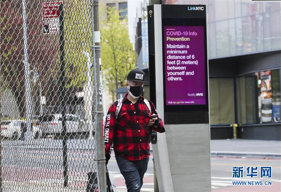（国际疫情）（4）美国新冠死亡病例超8万例
