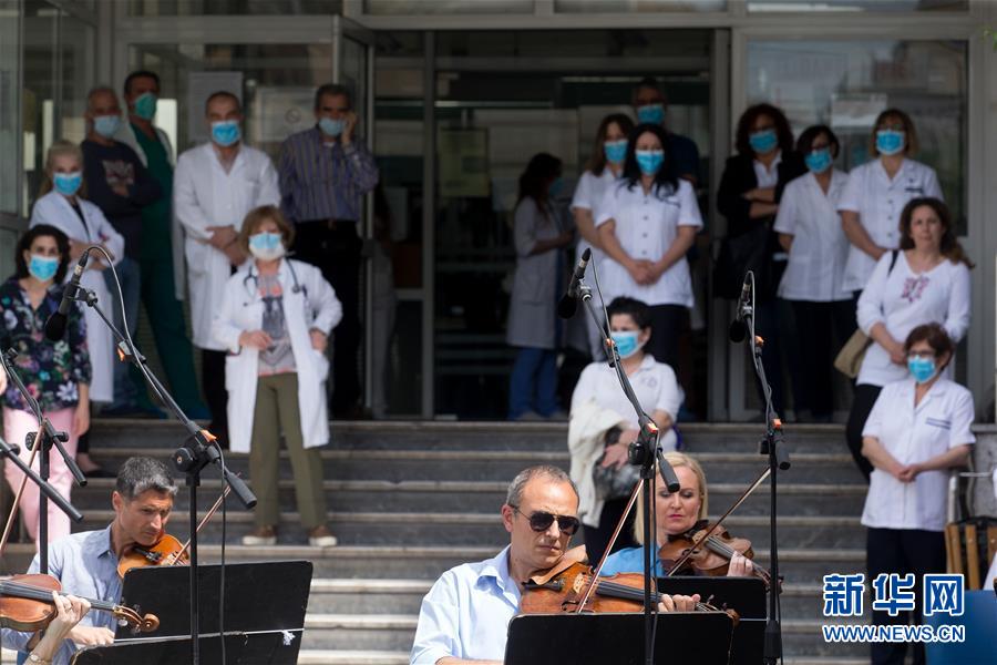 （国际疫情&middot;新华视界）（4）希腊医院举办音乐会庆祝国际护士节
