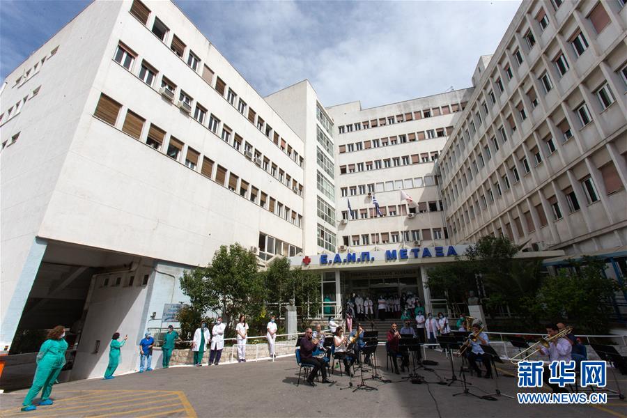 （国际疫情&middot;新华视界）（5）希腊医院举办音乐会庆祝国际护士节