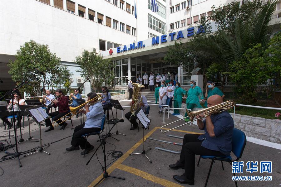 （国际疫情&middot;新华视界）（6）希腊医院举办音乐会庆祝国际护士节