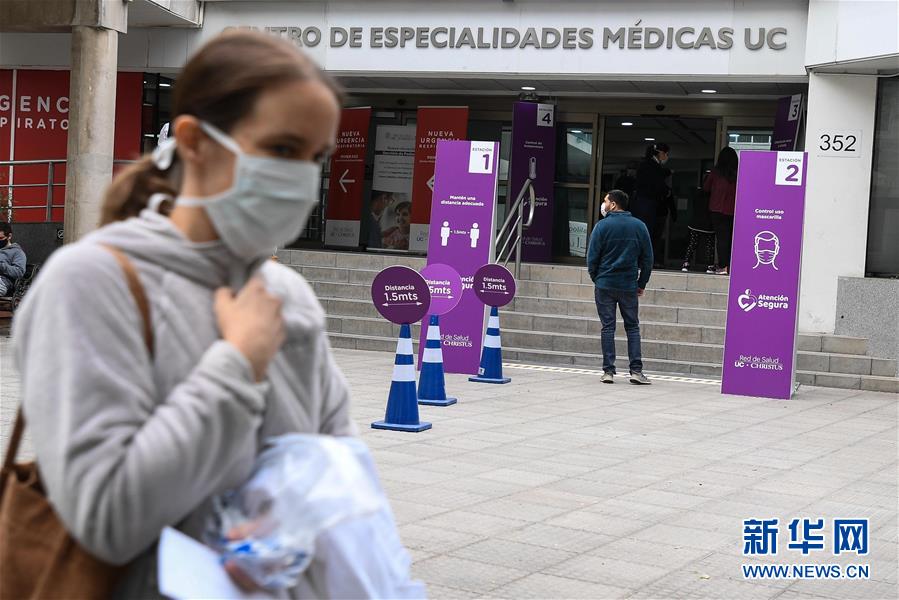 （國際疫情·圖文互動）（7）智利首都聖地亞哥因疫情嚴重將實施封城