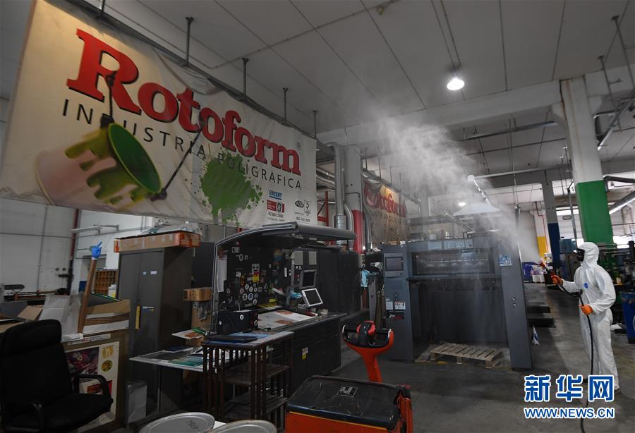 (国际疫情)(2)意大利新冠治愈病例增至120205例