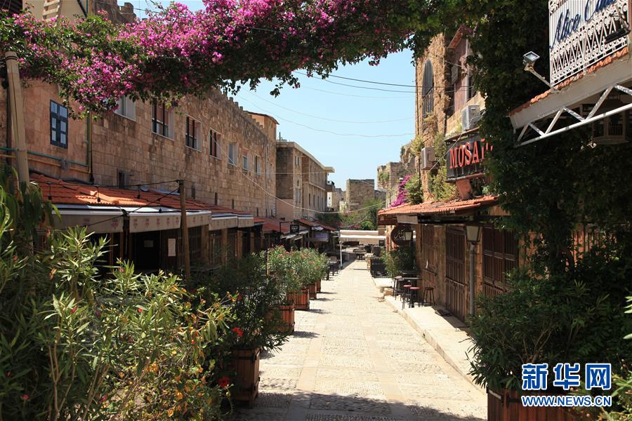 （国际疫情）（1）黎巴嫩：&ldquo;封锁令&rdquo;下的比布鲁斯古城