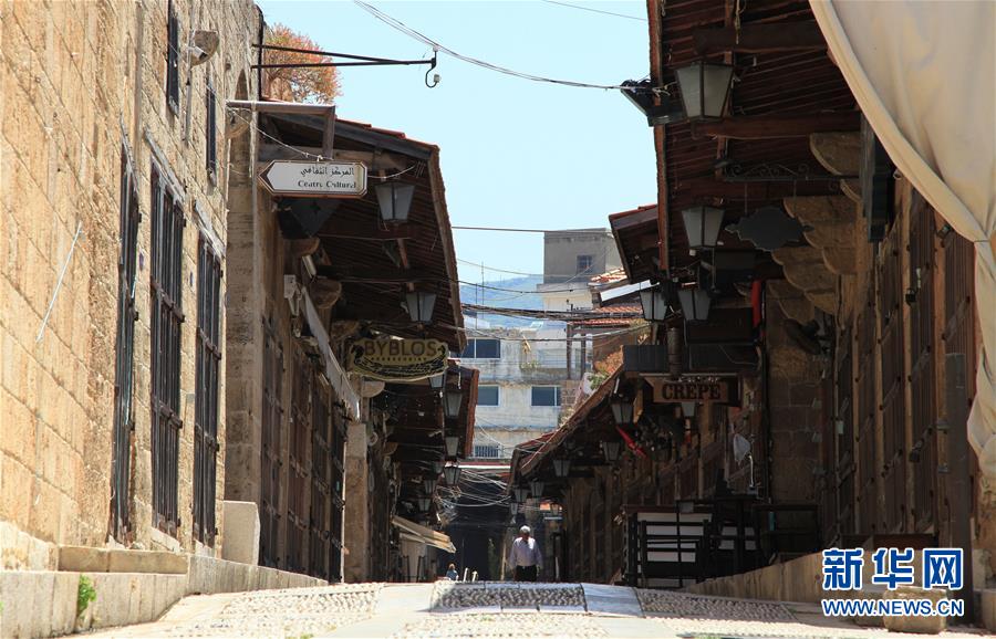 （国际疫情）（3）黎巴嫩：&ldquo;封锁令&rdquo;下的比布鲁斯古城