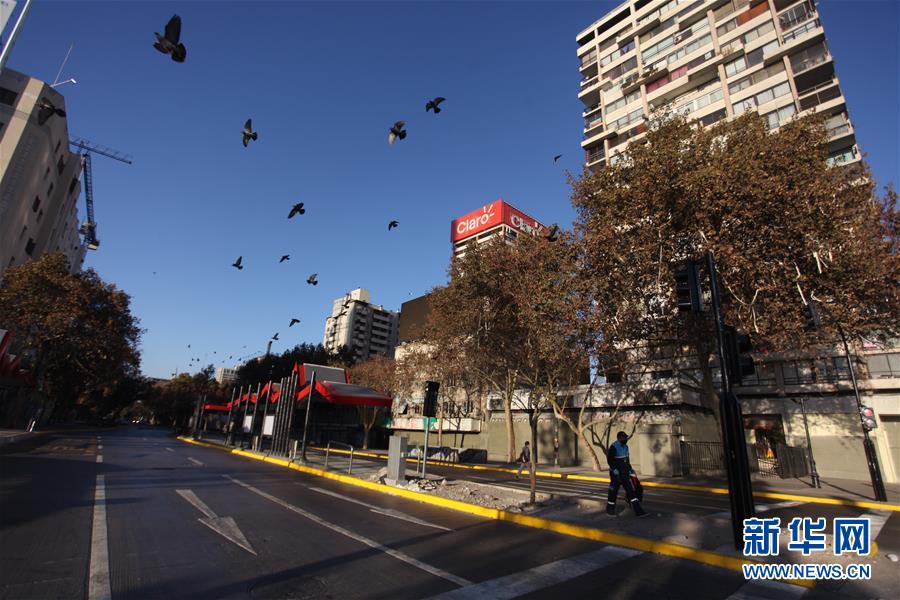 （国际疫情）（1）智利首都圣地亚哥实施强制隔离