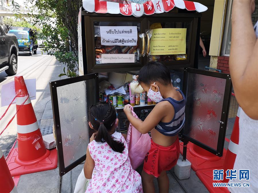 （海外抗疫故事·图文互动）（2）免费食物分享柜——泰国民众疫情中互帮互助