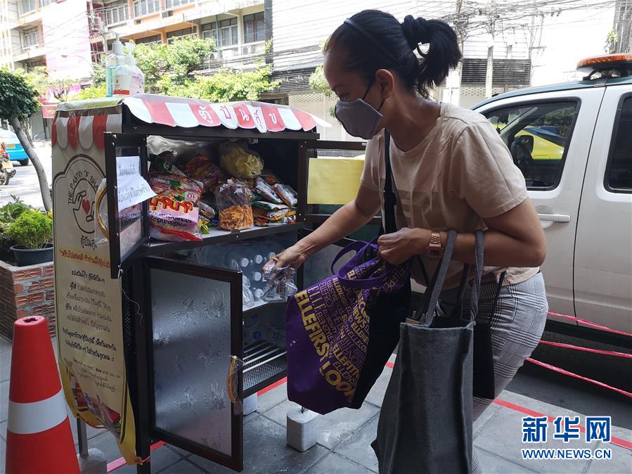 （海外抗疫故事·图文互动）（4）免费食物分享柜——泰国民众疫情中互帮互助