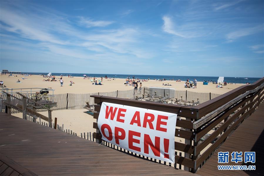 （国际疫情）（3）美国新泽西州海滩游客增多