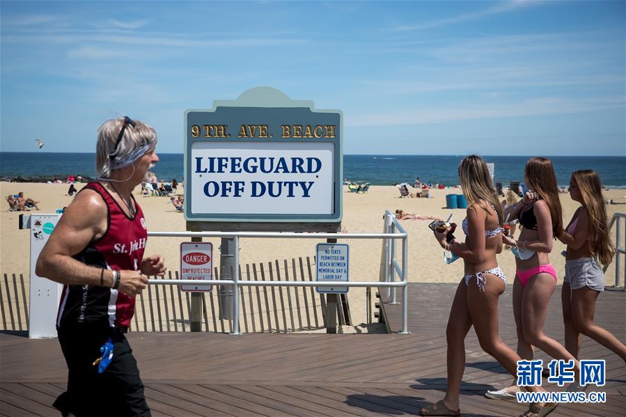 （国际疫情）（4）美国新泽西州海滩游客增多
