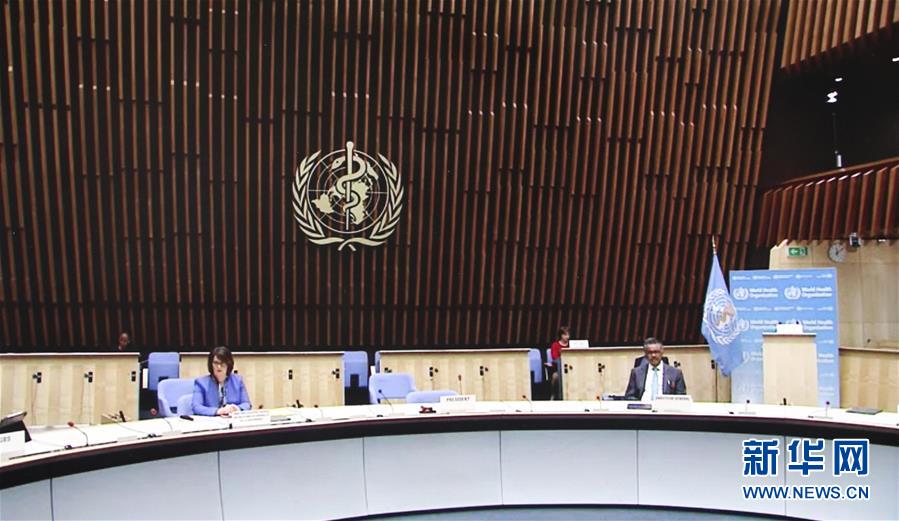 （XHDW）第73届世界卫生大会召开