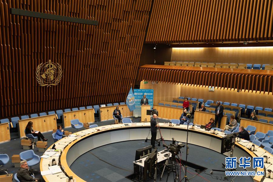 （XHDW）（6）第73届世界卫生大会召开