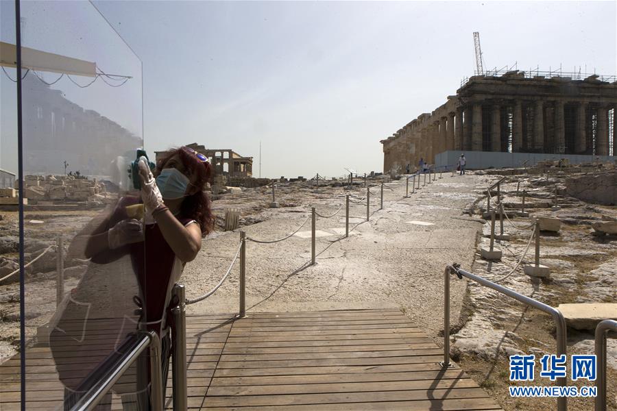 （国际疫情）（5）希腊考古遗址恢复开放