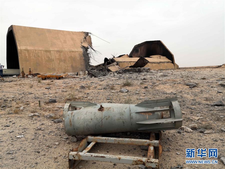 （国际）（2）利比亚民族团结政府夺回瓦提耶空军基地