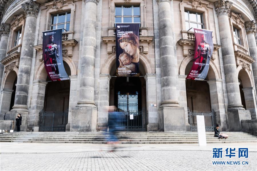（国际）（1）德国柏林：疫情下的博物馆日