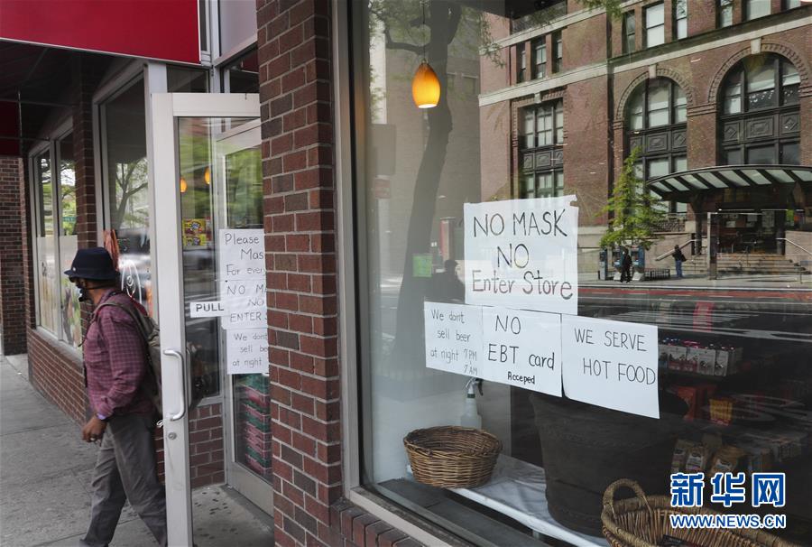 （国际疫情）（6）约翰斯&middot;霍普金斯大学：美国累计新冠确诊病例超过150万例