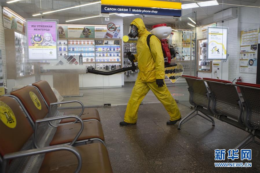 （国际疫情）（4）俄罗斯新冠确诊病例累计近30万例