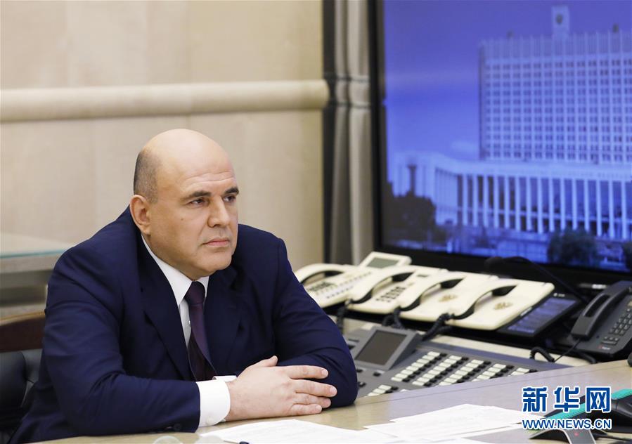 （国际疫情）（2）俄总理米舒斯京出院