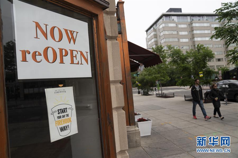 （国际疫情）（4）约翰斯&middot;霍普金斯大学：美国确诊病例升至1525367例