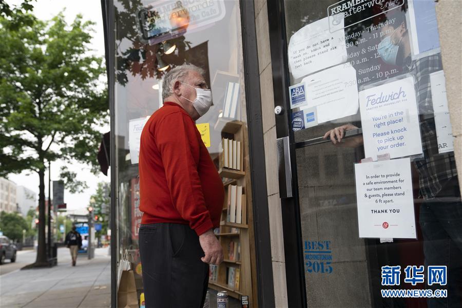 （国际疫情）（5）约翰斯&middot;霍普金斯大学：美国确诊病例升至1525367例