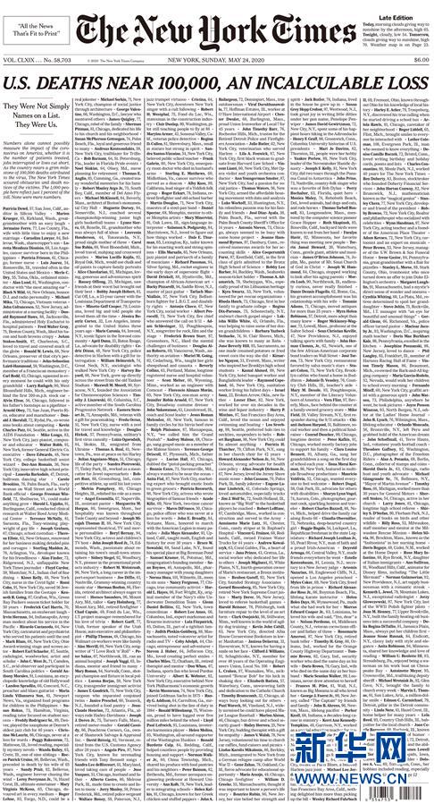 （国际疫情）（3）美国新冠死亡病例近10万 《纽约时报》头版刊登部分逝者名单