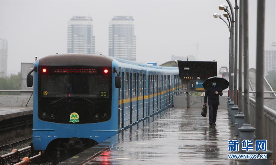 （国际疫情）（1）乌克兰基辅恢复地铁运营