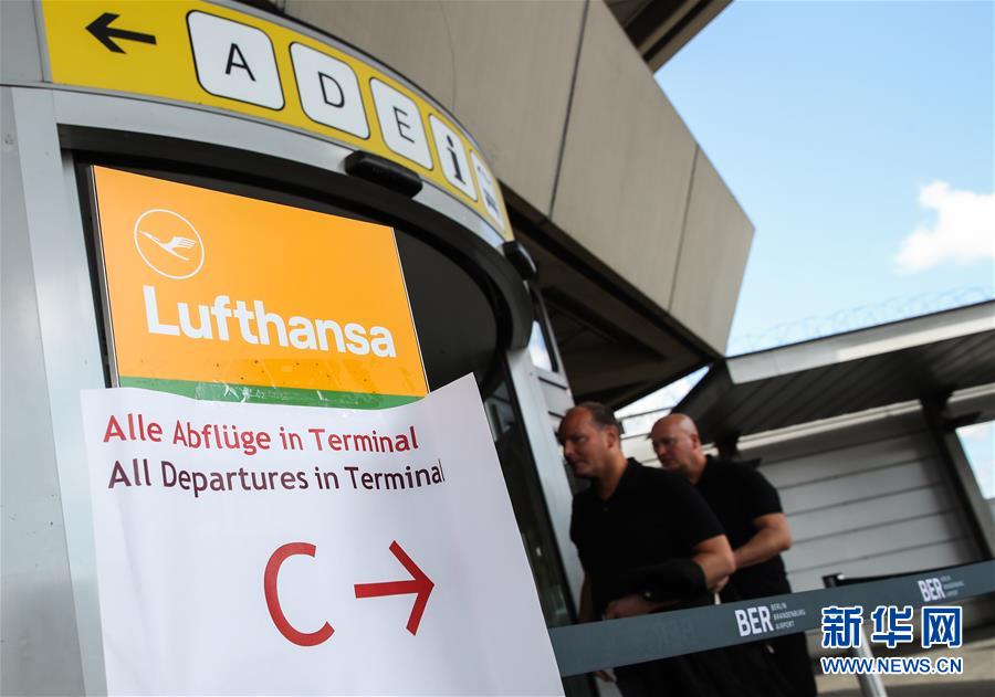 （国际）（6）德国政府与汉莎航空达成90亿欧元救助协议