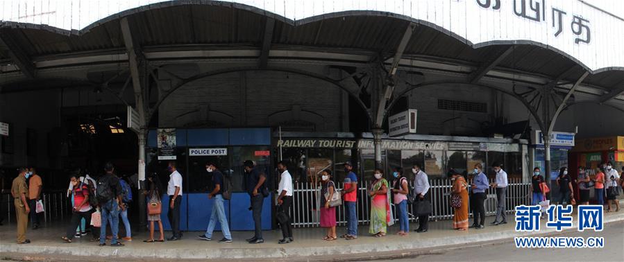 （国际疫情）（3）斯里兰卡首都缩短宵禁时间