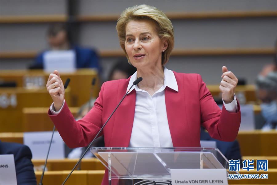 (国际)(3)欧委会提议举债设立7500亿欧元“恢复基金”