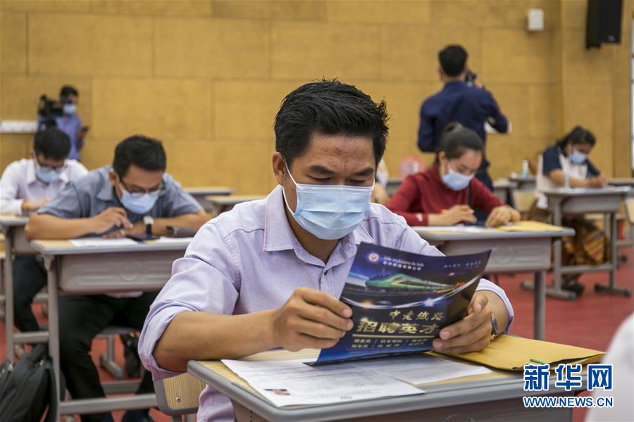 （国际）（3）中老铁路运营期老挝籍培训学员面试工作启动