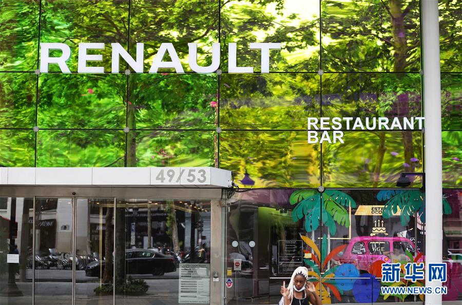 （国际疫情）（1）法国雷诺宣布转型计划应对疫情冲击