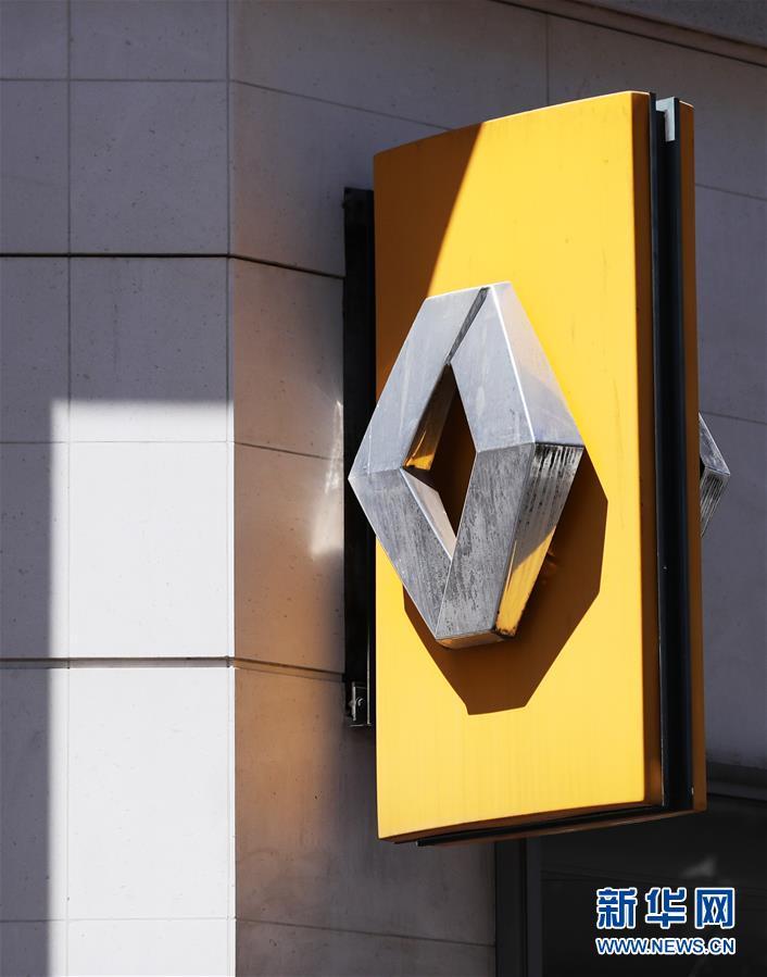 （国际疫情）（3）法国雷诺宣布转型计划应对疫情冲击