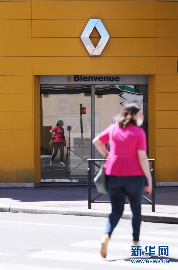 （国际疫情）（4）法国雷诺宣布转型计划应对疫情冲击