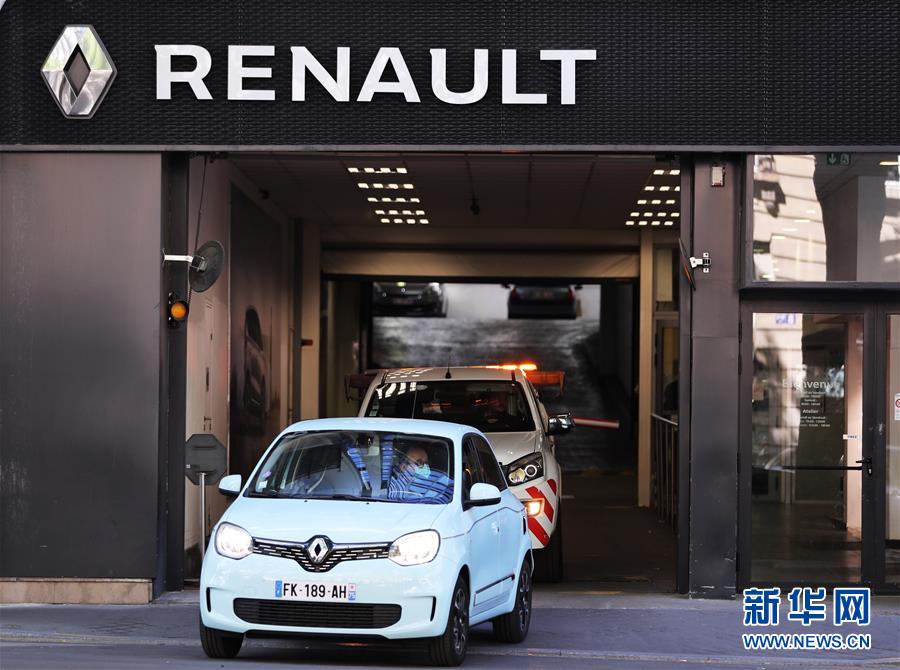 （国际疫情）（8）法国雷诺宣布转型计划应对疫情冲击