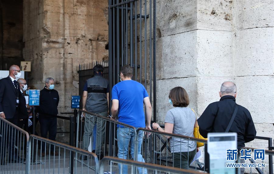 （国际疫情）（1）罗马斗兽场重新开放