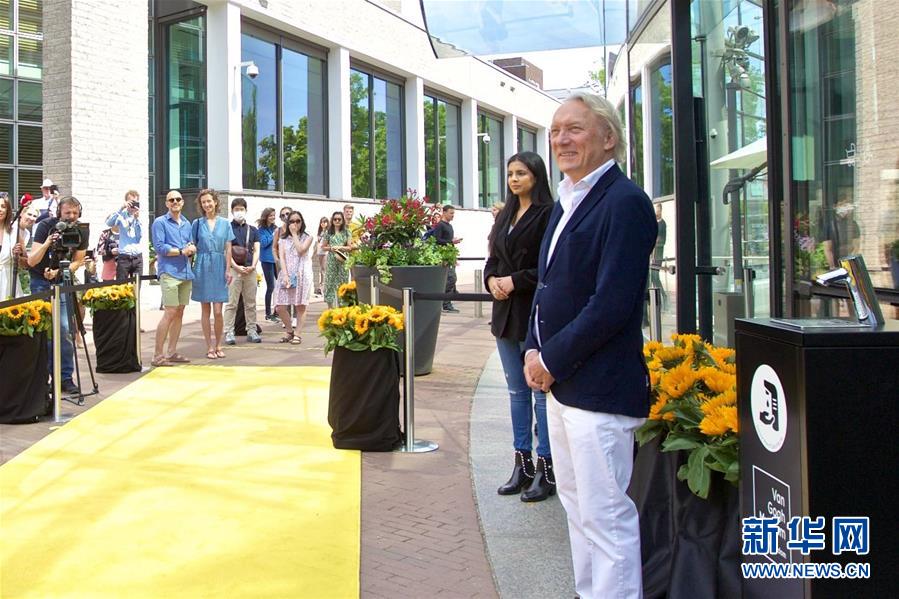 （国际疫情）（1）荷兰梵高博物馆重新开放