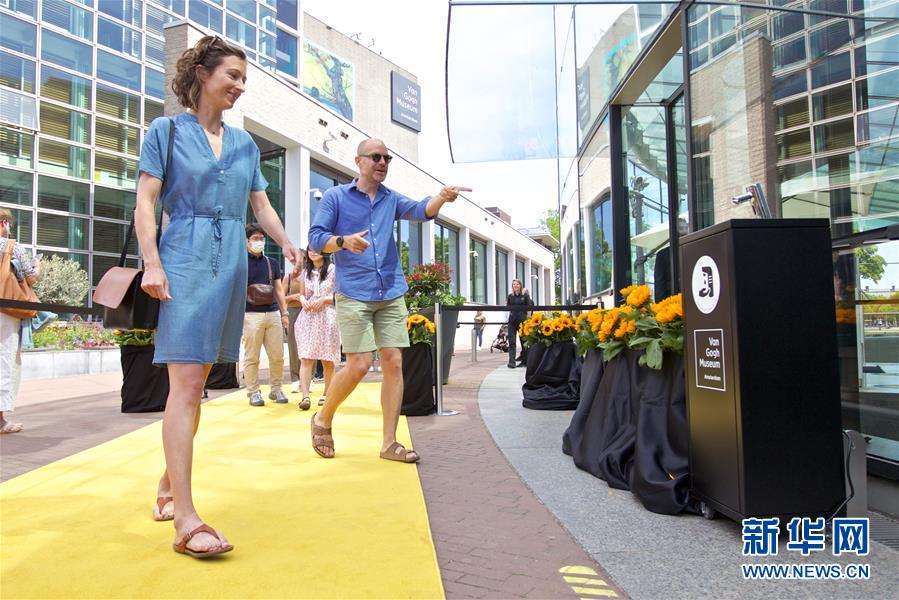 （国际疫情）（3）荷兰梵高博物馆重新开放