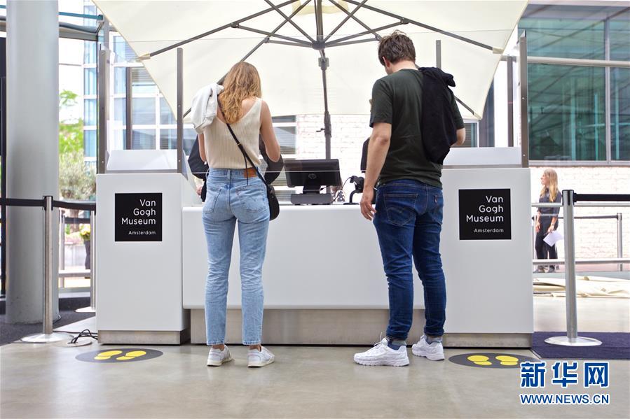 （国际疫情）（5）荷兰梵高博物馆重新开放
