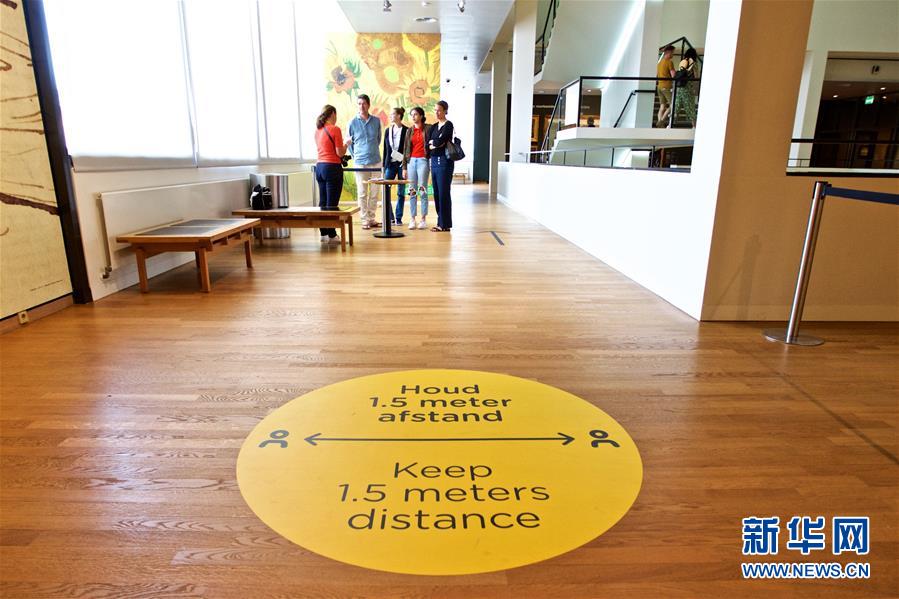 （国际疫情）（6）荷兰梵高博物馆重新开放