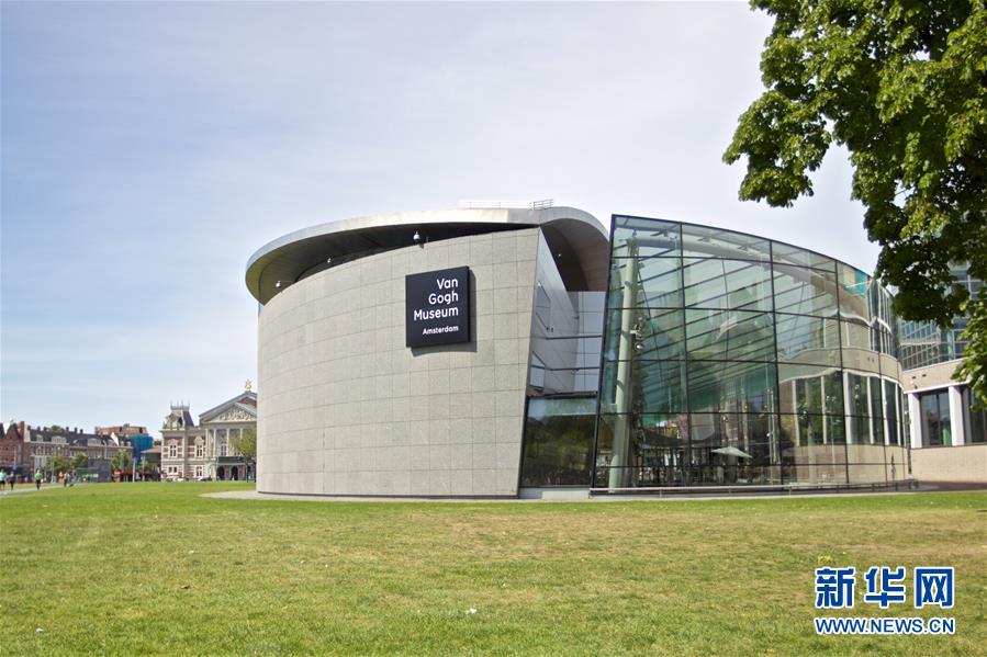 （国际疫情）（9）荷兰梵高博物馆重新开放