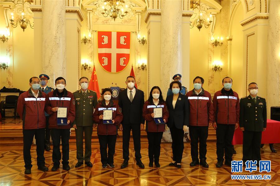 (国际疫情)(4)塞尔维亚向3名中国抗疫专家授勋